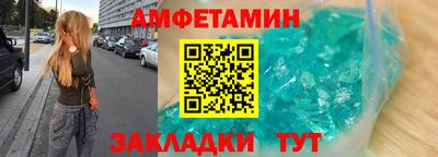 спиды Заводоуковск