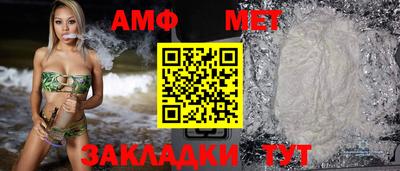 трава Заволжье