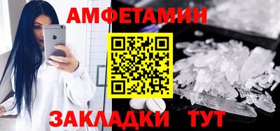 мдма Жуковский