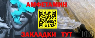 спиды Заводоуковск