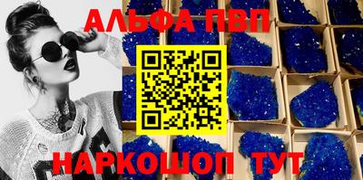 трава Заволжье