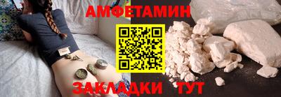 трава Заволжье