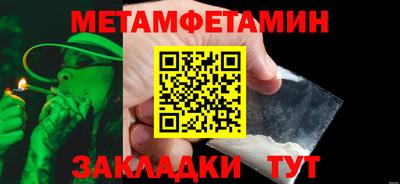 спиды Заводоуковск