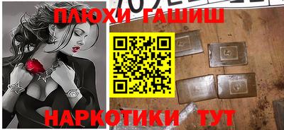 трава Заволжье