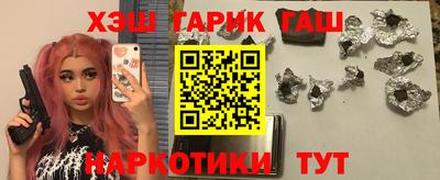 трава Заволжье