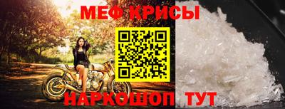 мдма Жуковский