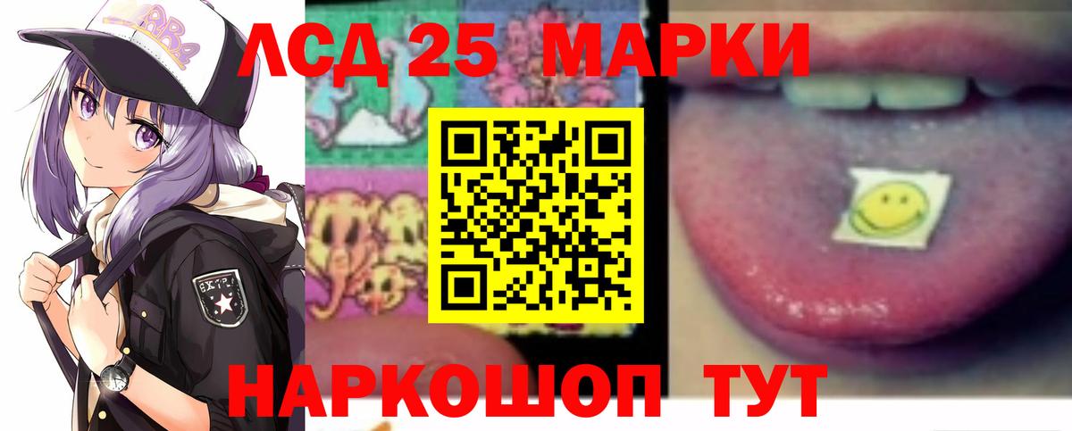 ЛСД экстази ecstasy Шарыпово