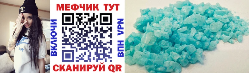 наркотики  Шарыпово  Мефедрон мука 