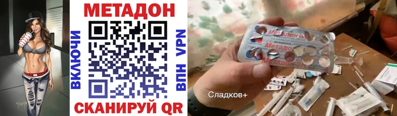 МЕГА зеркало  Шарыпово  Метадон мёд  как найти наркотики 