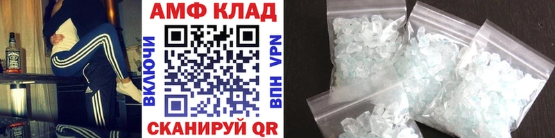 что такое Шарыпово МЕТАМФЕТАМИН кристалл