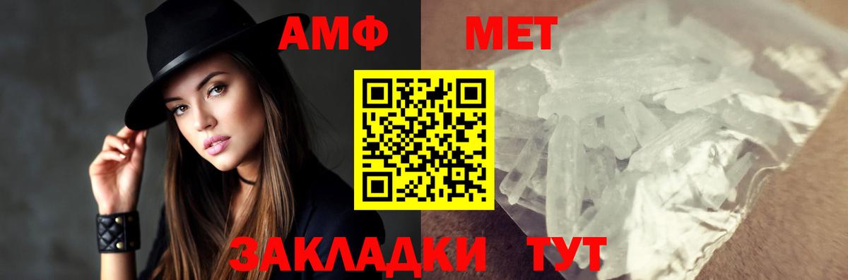 МЕТАМФЕТАМИН витя Шарыпово