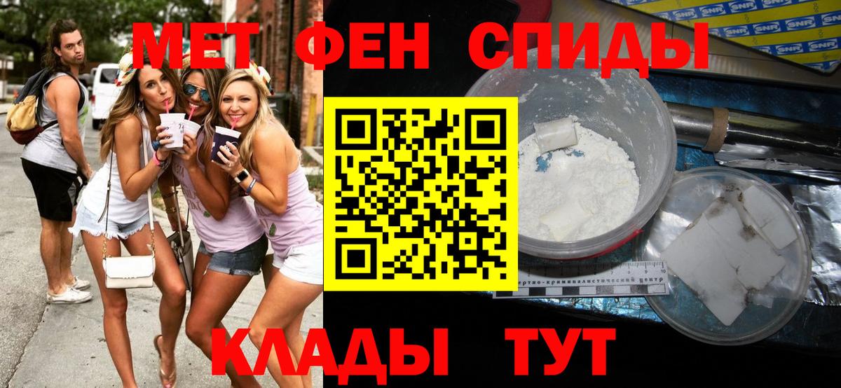 Метамфетамин витя  Метамфетамин витя  Вход с VPN  Шарыпово 