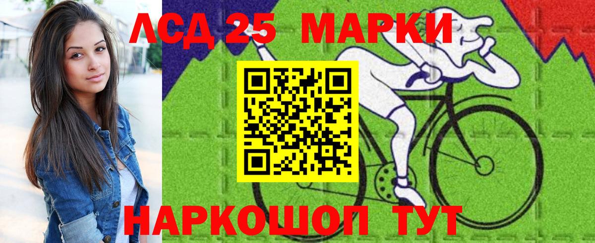 Марки N-bome 1500мкг Шарыпово