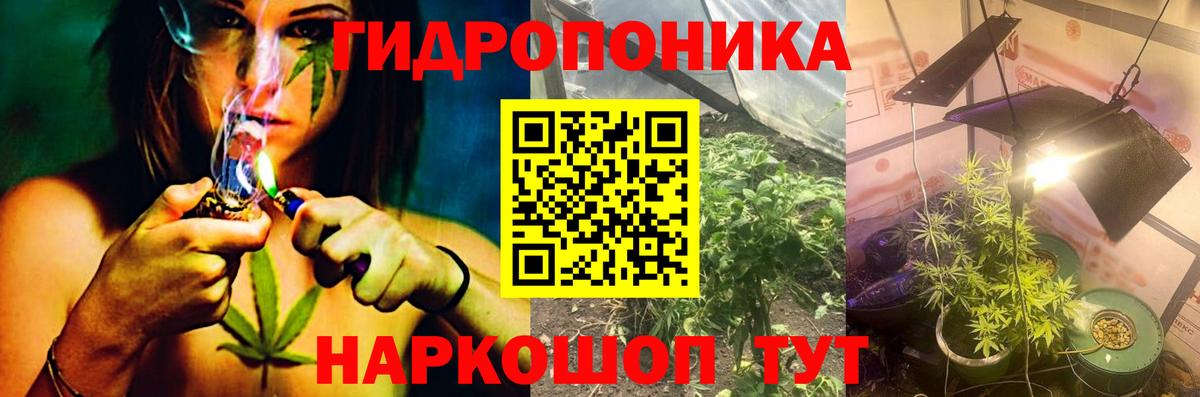 Бошки марихуана LSD WEED  Шишки марихуана Ganja  Вход с VPN  Шарыпово 